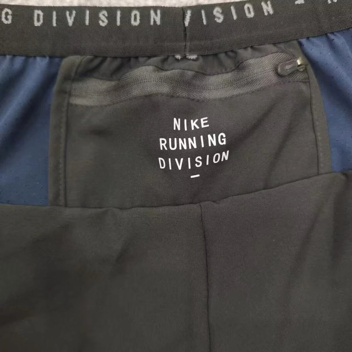 Nike Running Division